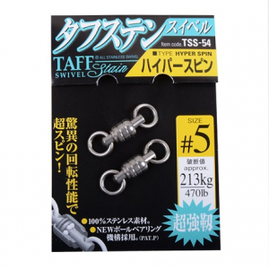 Вертлюги Owner Hyper Spin TSS-54 №5