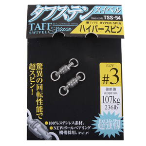 Вертлюжки Owner Hyper Spin TSS-54 №1